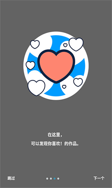 proburn安卓免费下载