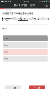 音未课堂