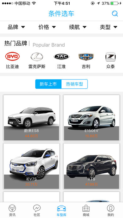 快起步截图