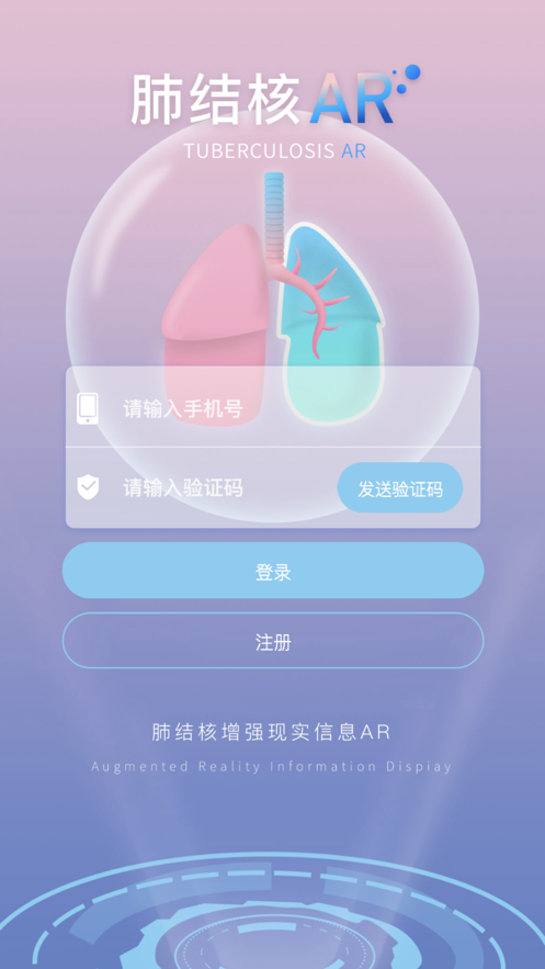 杨先森截图