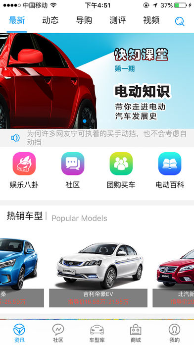 快起步截图
