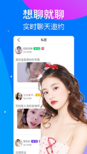 触心直播最新版