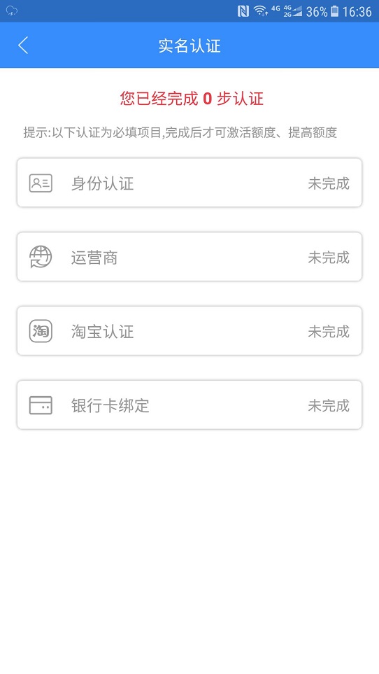 袋鼠宝宝借款app