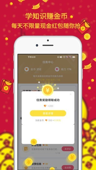 曹汉短视频安卓版