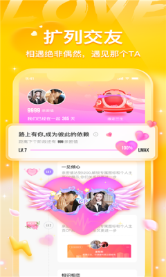 不鸽陪玩app