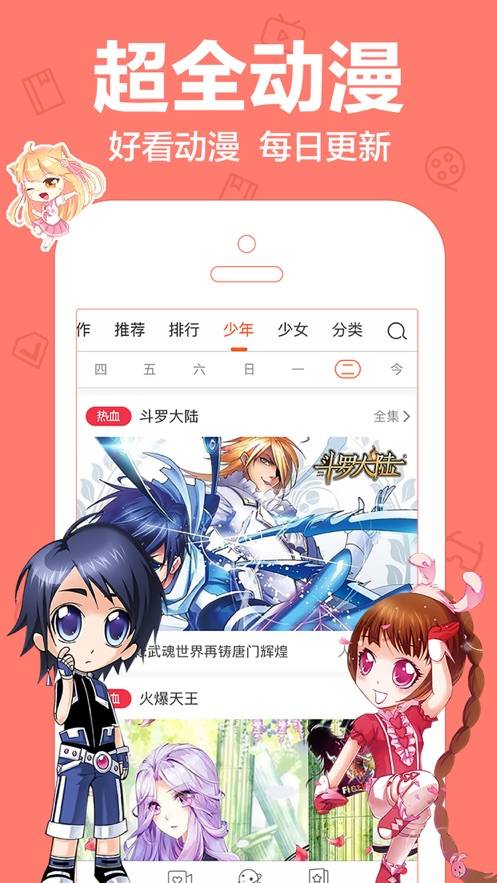 zero搬运网免费版