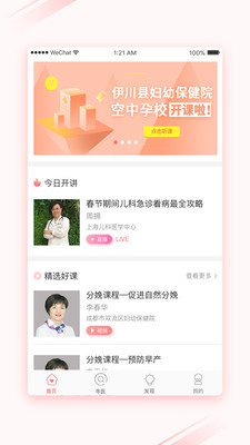 微笑妈咪