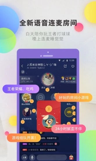 逗音安卓版