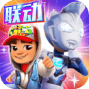 地铁跑酷国际服破解版下载Subway Surf 菜单