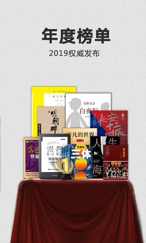 Kindle电子书资源百度网盘截图