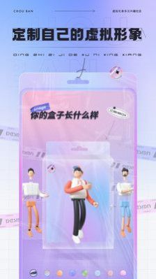 抽伴手机版