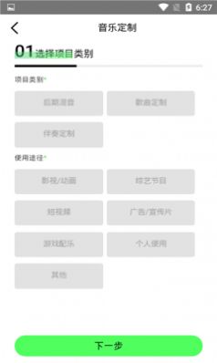 哔辞哔辞截图