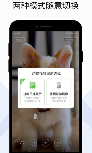 火萤组件截图