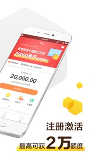 花薪钱包app截图