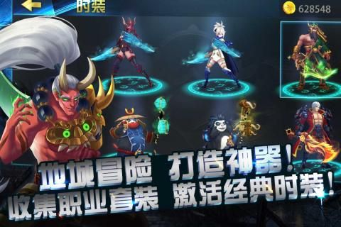 格斗魔兽截图