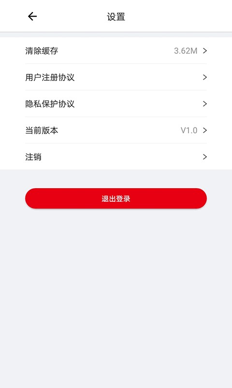 闪电云课堂截图