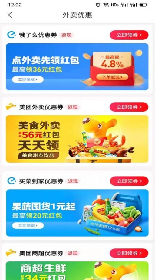 品领云购截图