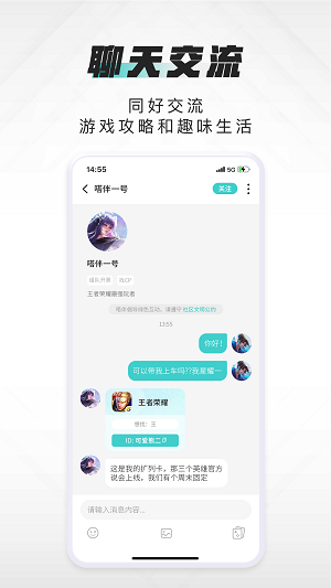 嗒伴2023