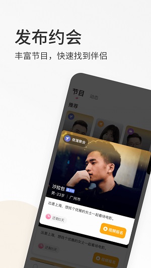 春风十里小说姜子涵王智渊