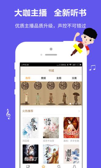 爱读小说软件app版下载