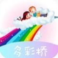 多彩桥贷款手机版