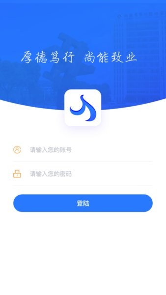 省常技学工系统截图