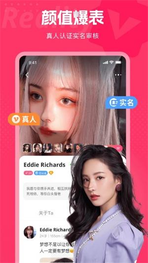 都市恋人2023截图
