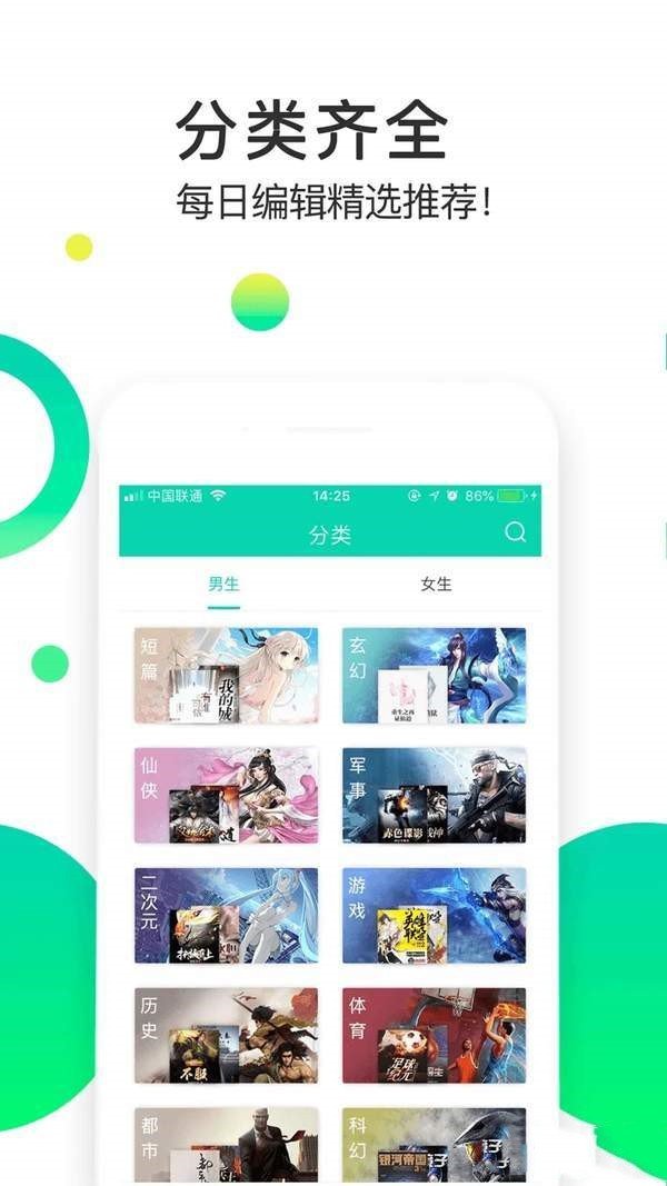 棒棒追看2024