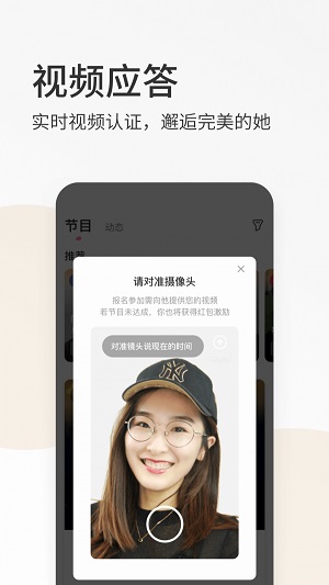 春风十里不如娶你小说全文免费阅读截图