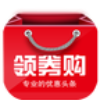 领券购