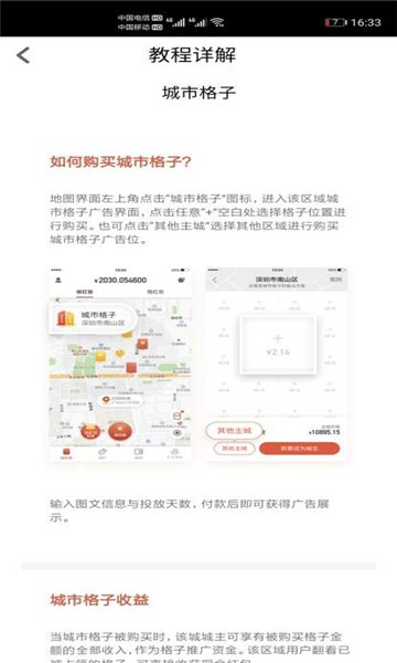 金豆圈最新版截图