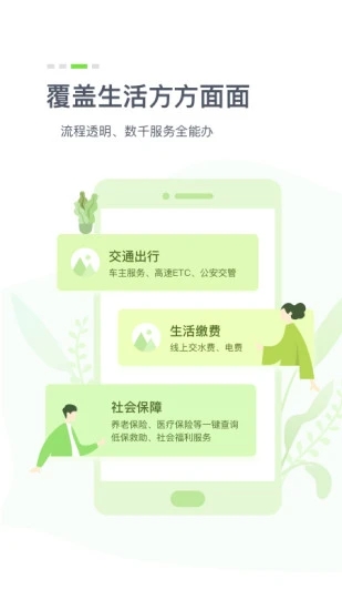 孝感社保认证