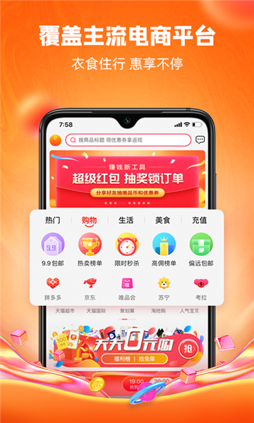 蚂蚁丫丫app截图