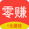 零赚安卓版