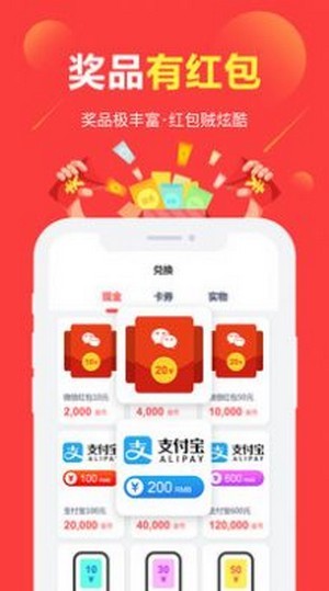 可梦奇缘app截图