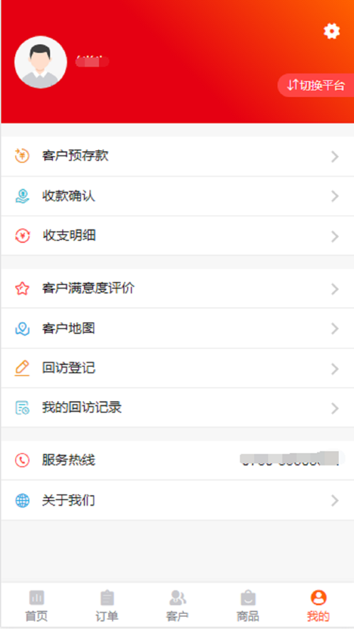 聚丰园订货最新版截图