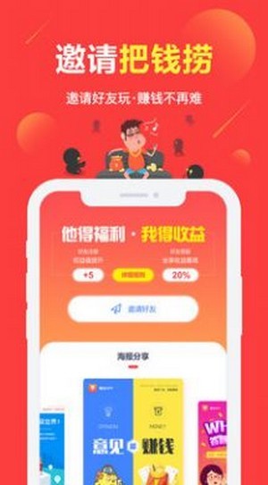 可梦奇缘app截图