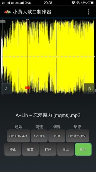 小黄人歌曲制作器最新版下载