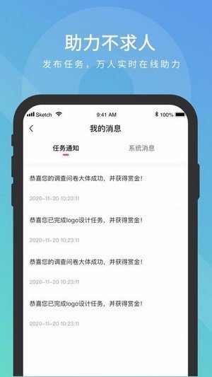 米乐帮app