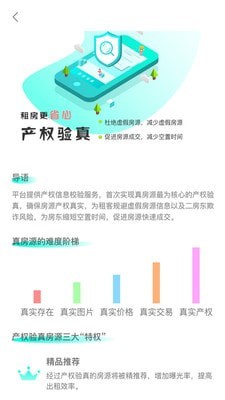 乐视商城app
