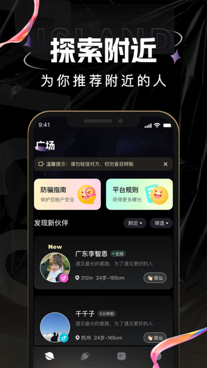 点甜伴游最新版