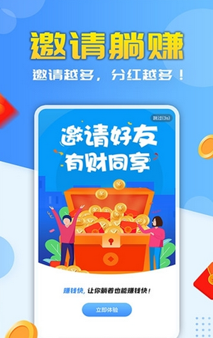米哆打字录入手机版