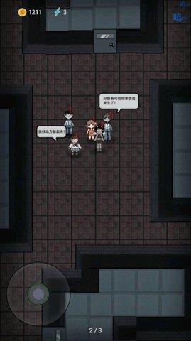 猛鬼宿舍猛鬼版截图