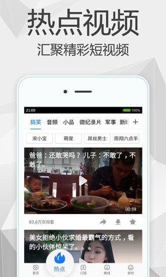 哈哈影视播放器app