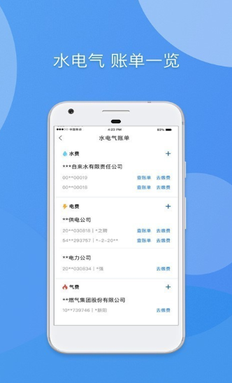 惠蓉保