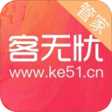 客无忧管家下载安装