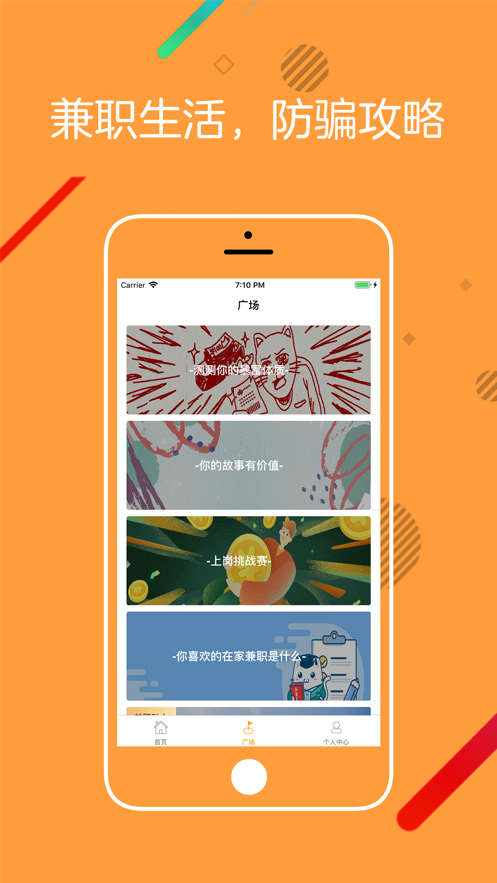 桔子兼职作业批改