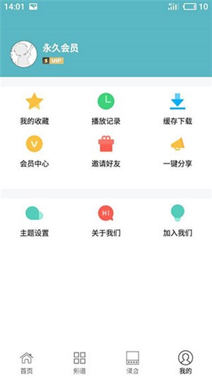酷猫影视2023最新手机安卓版下载