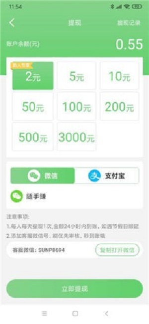 极速转短视频最新版截图