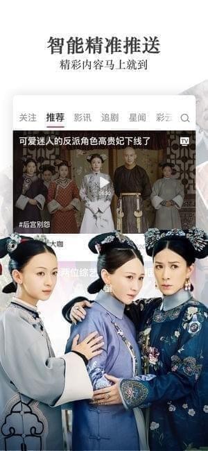 花视频2024